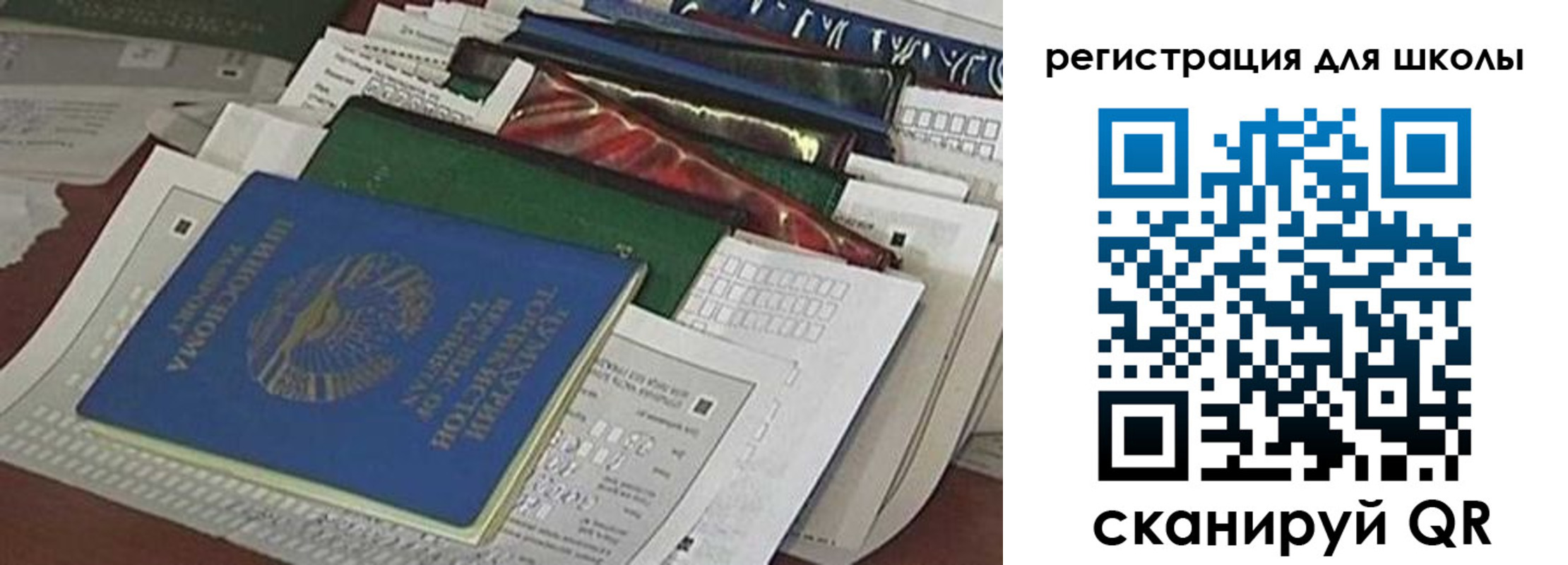 временная регистрация в Ивдели