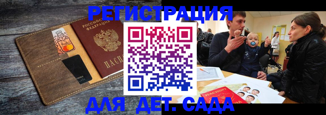 форма 3 в Ивдели