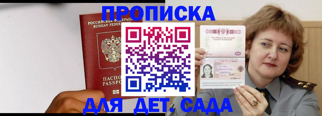 миграционный учет в Ивдели