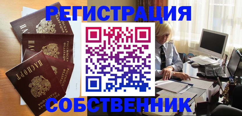 форма 3 в Ивдели