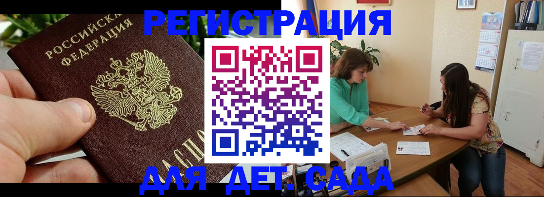 прописка для военкомата в Ивдели
